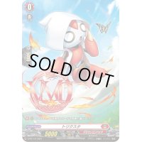 〔状態B〕トリクスタ【PR】{D-PR/141}《ドラゴンエンパイア》