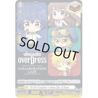 〔状態B〕ヴァンガードoverDress×AnimaxCafe+1stPeriod【PR】{D-PR/148}《その他》
