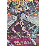 極光烈姫セラス・ピュアライト【SSR】{D-BT04/SSR03}《ブラントゲート》