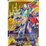 頂を超える剣バスティオン・プライム【SSR】{D-BT04/SSR04}《ケテルサンクチュアリ》