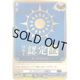 ダークステイツ国家王【PR】{D-PR/159}《ダークステイツ》