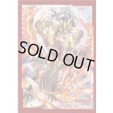 スリーブ『天輪真竜マハーニルヴァーナ』4枚入り【-】{-}《サプライ》