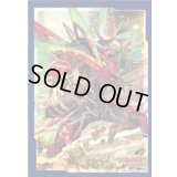 スリーブ『ディアブロス絶勝ブルース』4枚入り【-】{-}《サプライ》