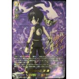 〔状態A-〕迷わない心道蓮【SSR】{D-TB03/SSR02}《SHAMANKING》