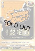 〔状態A-〕SHAMANKING国家王【PR】{D-PR/166}《SHAMANKING》