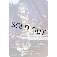 〔状態A-〕焔の棍僧レツジ【PR】{D-PR/144}《ドラゴンエンパイア》