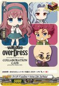 〔状態A-〕ヴァンガードoverDress×AnimaxCafe+2ndPeriod【PR】{D-PR/149}《その他》