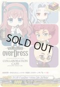 〔状態A-〕ヴァンガードoverDress×AnimaxCafe+2ndPeriod【PR】{D-PR/149}《その他》