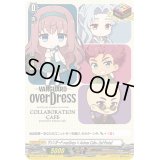ヴァンガードoverDress×AnimaxCafe+2ndPeriod【PR】{D-PR/149}《その他》