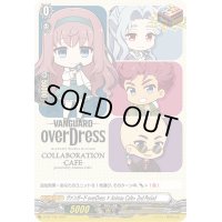 〔状態A-〕ヴァンガードoverDress×AnimaxCafe+2ndPeriod【PR】{D-PR/149}《その他》