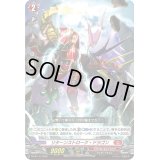 リターンストローク・ドラゴン【PR】{D-PR/147}《ドラゴンエンパイア》