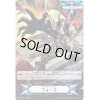 イマジナリーギフトフォース(ドーントレスドライブ・ドラゴン)【-】{V-GM/0312}《その他》