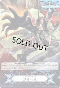 イマジナリーギフトフォース(ドーントレスドライブ・ドラゴン)【-】{V-GM/0312}《その他》