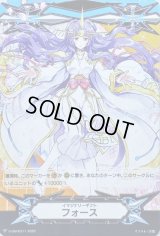 イマジナリーギフトフォース(神託の女王ヒミコ)【-】{V-GM/0311}《その他》