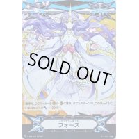 イマジナリーギフトフォース(神託の女王ヒミコ)【-】{V-GM/0311}《その他》