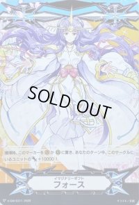 イマジナリーギフトフォース(神託の女王ヒミコ)【-】{V-GM/0311}《その他》