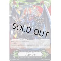 イマジナリーギフトプロテクト(忍竜マガツゲイル)【-】{V-GM/0321}《イマジナリーギフト》