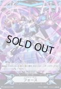 イマジナリーギフトフォース(魔王ダッドリー・エンペラー)【-】{V-GM/0313}《その他》