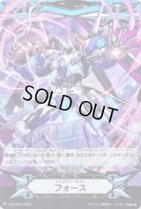 イマジナリーギフトフォース(魔王ダッドリー・エンペラー)【-】{V-GM/0313}《その他》