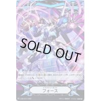 イマジナリーギフトフォース(魔王ダッドリー・エンペラー)【-】{V-GM/0313}《その他》