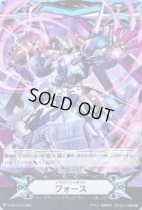 イマジナリーギフトフォース(魔王ダッドリー・エンペラー)【-】{V-GM/0313}《その他》
