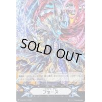 イマジナリーギフトフォース(撃退者レイジングフォーム・ドラゴン)【-】{V-GM/0317}《その他》