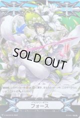イマジナリーギフトフォース(白百合の銃士セシリア)【-】{V-GM/0318}《その他》