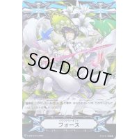 イマジナリーギフトフォース(白百合の銃士セシリア)【-】{V-GM/0318}《その他》