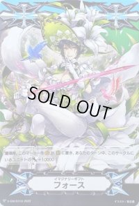 イマジナリーギフトフォース(白百合の銃士セシリア)【-】{V-GM/0318}《その他》