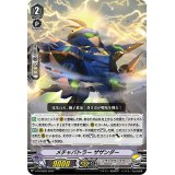 〔状態A-〕メチャバトラーザザンダー【PR】{V-PR/0529}《ノヴァグラップラー》