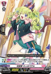 注目株ミュゼパアル【PR】{D-PR/170}《リリカルモナステリオ》