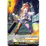 アセプシス・エンジェル【PR】{D-PR/169}《ケテルサンクチュアリ》