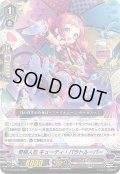 〔状態A-〕奇術人形キューティ・パラトルーパー【PR】{V-PR/0530}《ペイルムーン》