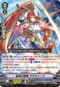 戦場の歌姫アデライード【PR】{V-PR/0531}《アクアフォース》