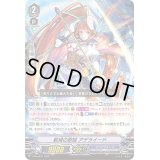 〔状態B〕戦場の歌姫アデライード【PR】{V-PR/0531}《アクアフォース》