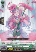 〔状態B〕協同の乙女レイラニ【PR】{D-PR/189}《ストイケイア》