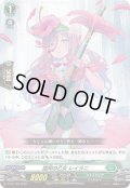 〔状態A-〕協同の乙女レイラニ【PR】{D-PR/189}《ストイケイア》