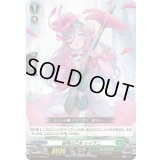〔状態A-〕協同の乙女レイラニ【PR】{D-PR/189}《ストイケイア》