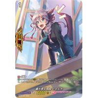 勝ち気な明朗シャルカ【PR】{D-PR/191}《リリカルモナステリオ》