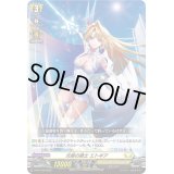 光耀の騎士エトギア【PR】{D-PR/188}《ケテルサンクチュアリ》