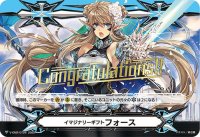〔状態A-〕「箔押し」イマジナリーギフトフォース(導きの宝石騎士サロメ)【-】{V-GM2/0128}《その他》
