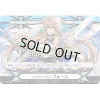 〔状態B〕「箔押し」イマジナリーギフトフォース(導きの宝石騎士サロメ)【-】{V-GM2/0128}《その他》