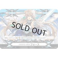 〔状態A-〕イマジナリーギフトフォース(導きの宝石騎士サロメ)【-】{V-GM2/0130}《その他》