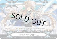 〔状態A-〕イマジナリーギフトフォース(導きの宝石騎士サロメ)【-】{V-GM2/0130}《その他》