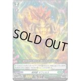 樹角獣マフェルス【PR】{D-PR/214}《ストイケイア》
