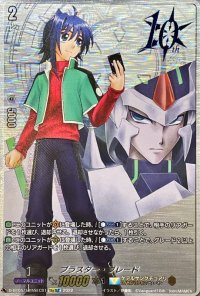 〔状態A-〕ブラスター・ブレード【SEC】{D-BT05/10thSEC01}《ケテルサンクチュアリ》