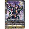 〔状態B〕ブラスター・ダーク【PR】{D-PR/174}《ケテルサンクチュアリ》