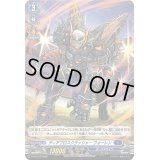 「H仕様」ディアブロスクラッシャーウォーレン【PR】{D-PR/213}《ダークステイツ》