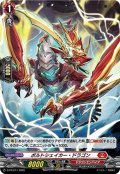 「H仕様」ボルトシェイカー・ドラゴン【PR】{D-PR/211}《ドラゴンエンパイア》