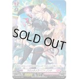 〔状態A-〕「H仕様」スロゥキッスー→ノンナ【PR】{D-PR/221}《リリカルモナステリオ》